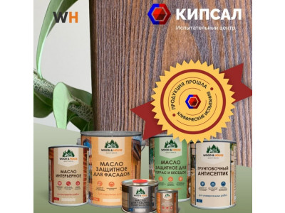 Масло для бани, дома и дерева с воском: как выбрать и купить в Брянске и Брянская область