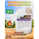 Приобрести Огнебиозащитный состав для дерева «СИГМА-Д» в Брянске, Брянская область