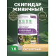 Заказать СКИПИДАР ЖИВИЧНЫЙ (ТЕРПЕНТИННОЕ МАСЛО) в Брянске, Брянская область