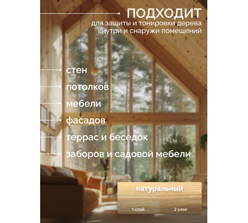Приобрести МАСЛО С ТВЕРДЫМ ВОСКОМ «СИГМА-ДЕКОР ПРЕМИУМ» в Брянске, Брянская область