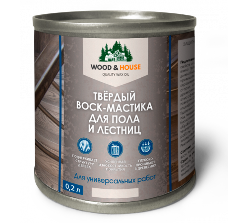 Купить ТВЁРДЫЙ ВОСК-МАСТИКА ДЛЯ ПОЛА И ЛЕСТНИЦ WOOD & HOUSE в Брянске, Брянская область
