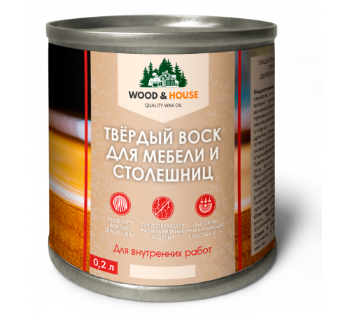 Заказать ТВЁРДЫЙ ВОСК ДЛЯ МЕБЕЛИ И СТОЛЕШНИЦ WOOD & HOUSE в Брянске, Брянская область