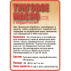 Приобрести ТУНГОВОЕ МАСЛО С ТВЁРДЫМ ВОСКОМ LICCOIL в Брянске, Брянская область
