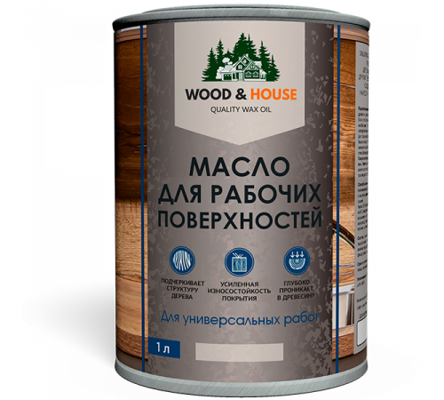 Купить МАСЛО ДЛЯ РАБОЧИХ ПОВЕРХНОСТЕЙ WOOD & HOUSE в Брянске, Брянская область
