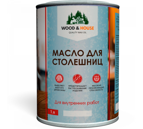 Заказать МАСЛО ДЛЯ СТОЛЕШНИЦ WOOD & HOUSE в Брянске, Брянская область