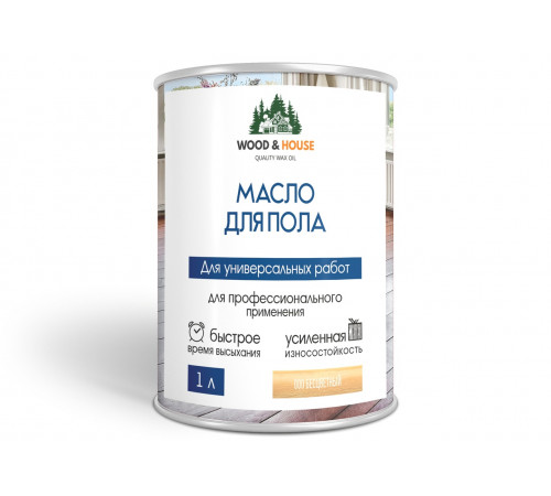 Заказать МАСЛО ДЛЯ ПОЛА WOOD & HOUSE в Брянске, Брянская область