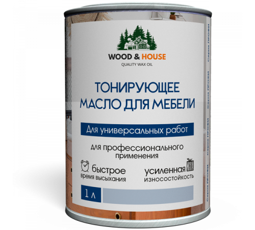 Приобрести ТОНИРУЮЩЕЕ МАСЛО ДЛЯ МЕБЕЛИ WOOD & HOUSE Серия ПРОФИ в Брянске, Брянская область
