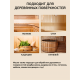 Приобрести ВОСК ДЛЯ ПОЛКОВ В БАНЕ И САУНЕ WOOD & HOUSE в Брянске, Брянская область