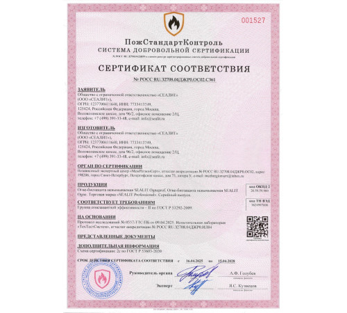 Заказать ГЕРМЕТИК - Sealit SAUNA для бань и саун 280 мл в Брянске, Брянская область