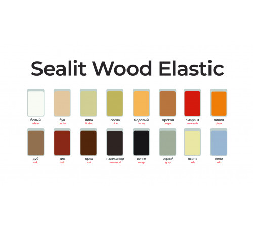 Приобрести ГЕРМЕТИК - Sealit Wood Elastic для работы с деревянными материалами 5 л в Брянске, Брянская область