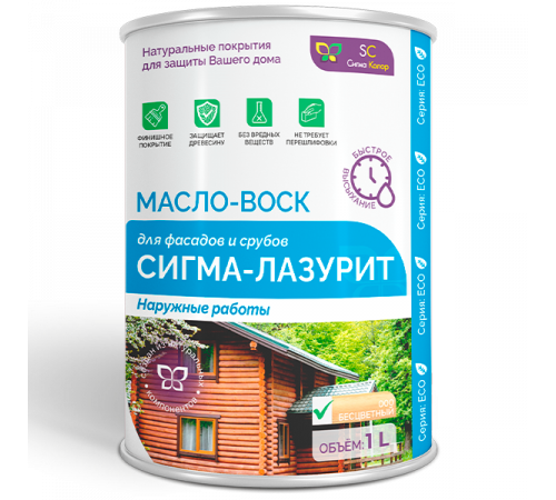 Заказать МАСЛО-ВОСК «СИГМА-ЛАЗУРИТ» в Брянске, Брянская область