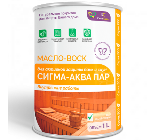 Заказать МАСЛО-ВОСК “СИГМА-АКВА ПАР” в Брянске, Брянская область