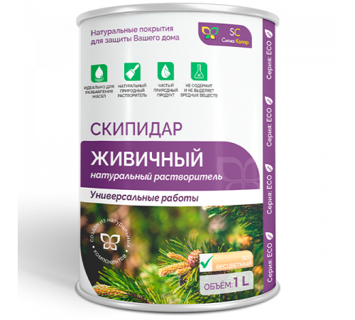 Заказать СКИПИДАР ЖИВИЧНЫЙ (ТЕРПЕНТИННОЕ МАСЛО) в Брянске, Брянская область