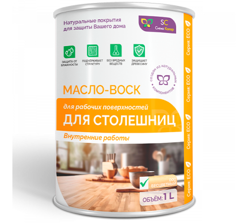 Купить МАСЛО-ВОСК ДЛЯ СТОЛЕШНИЦ в Брянске, Брянская область
